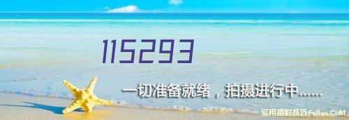 拥有专业研发设计人员100余人，集门窗产品、五金、门窗软件系统研发余一体。保证产品处于行业优势地位。