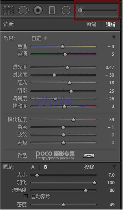 200G 光通信模块