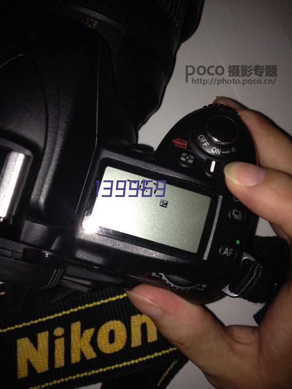 理光A4激光打印机PC300W