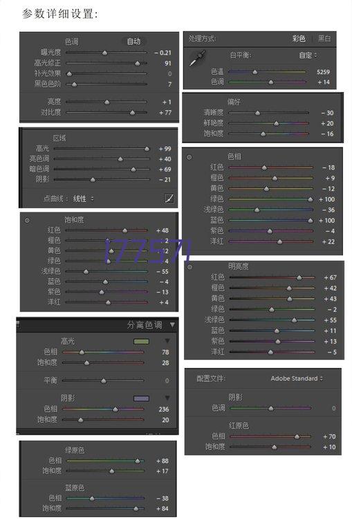 商用级高端 定制型 HT808