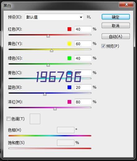 LED显示屏模组