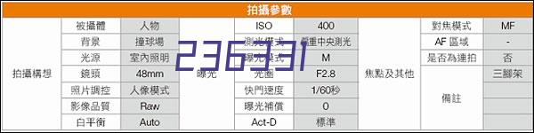 优秀企业