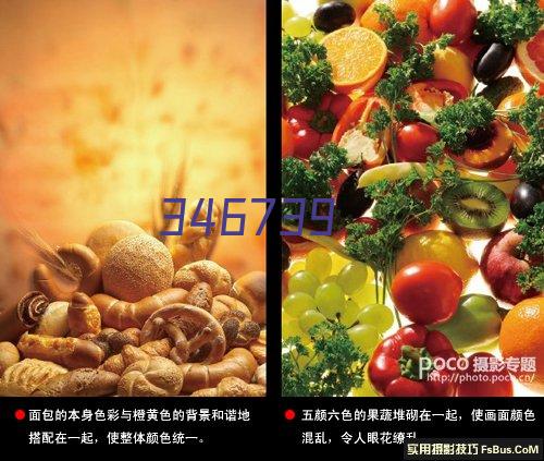 战狼（北京）维他命饮料有限公司