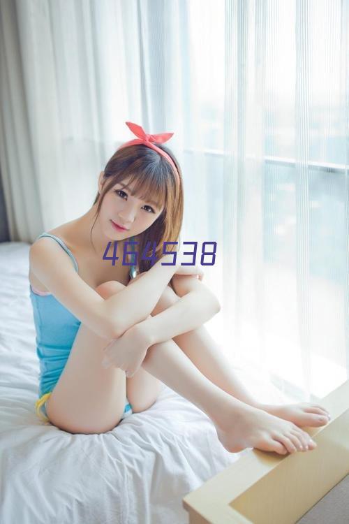 潮协会网批_网络图）加厚冰丝) C537# 黑色 M-3XL P20