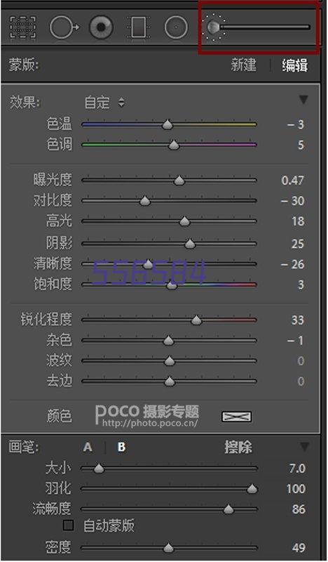 珠海华源爆破公司传达落