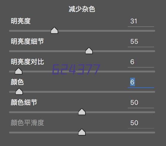 杭州由莱科技办公室装修设计