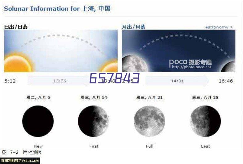 重庆恒谷机电有限公司