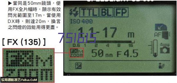 硅铁商品报价动态（2024-04-11）