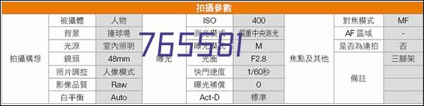 河南建科市政工程有限公司