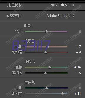 四川思又特环保技术有限公司