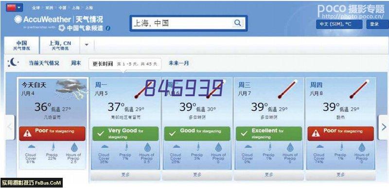 日本男子在家中上厕所时遇怪虫惨叫 原来是蚰蜒