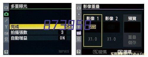 2019年郑州金水区政府歌唱比赛化妆造型